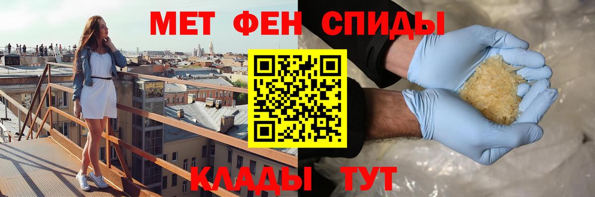 Amphetamine VHQ  АМФЕТАМИН  Карпинск  Вход с VPN 