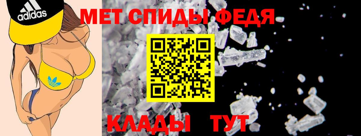 Амфетамин Розовый Карпинск