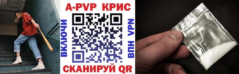 хочу наркоту  Карпинск  OMG как зайти  Альфа ПВП крисы CK 