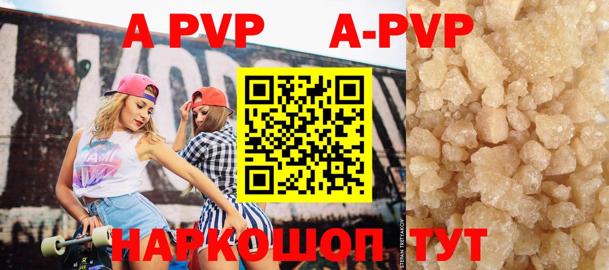 Карпинск  Бошки Шишки  Вход с VPN  МДМА  Гашиш  Каннабис  Меф МЯУ МЯУ кристаллы 