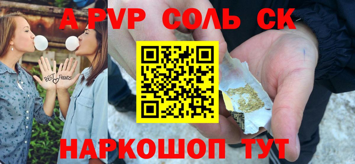 Alpha PVP Crystall Карпинск
