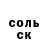 A-PVP СК КРИС Venom Garski