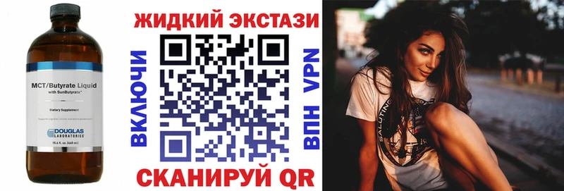 БУТИРАТ BDO 33%  Карпинск 