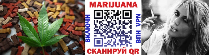 Печенье с ТГК конопля  Карпинск 