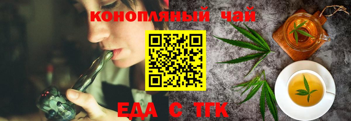 Canna-Cookies конопля Карпинск