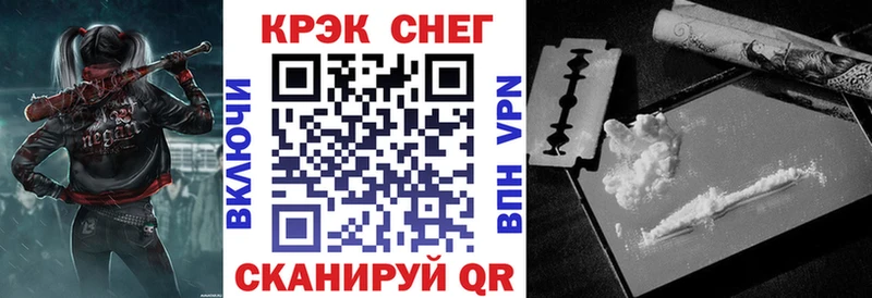 Кокаин FishScale  хочу   Карпинск 