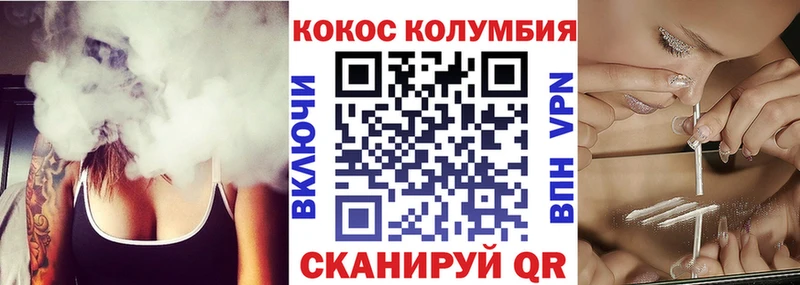 Кокаин 97% Карпинск