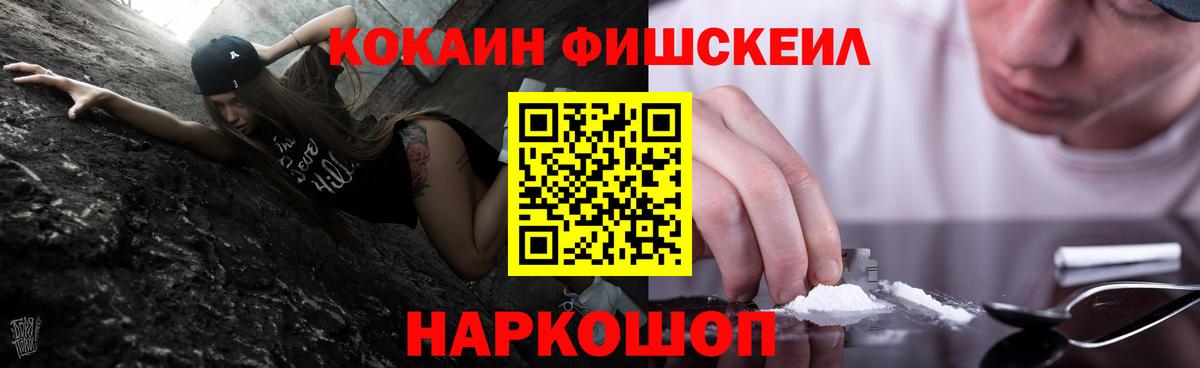 COCAIN 98% Карпинск