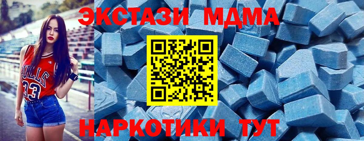 Экстази Дубай Карпинск