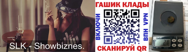 ГАШИШ Cannabis  Карпинск 