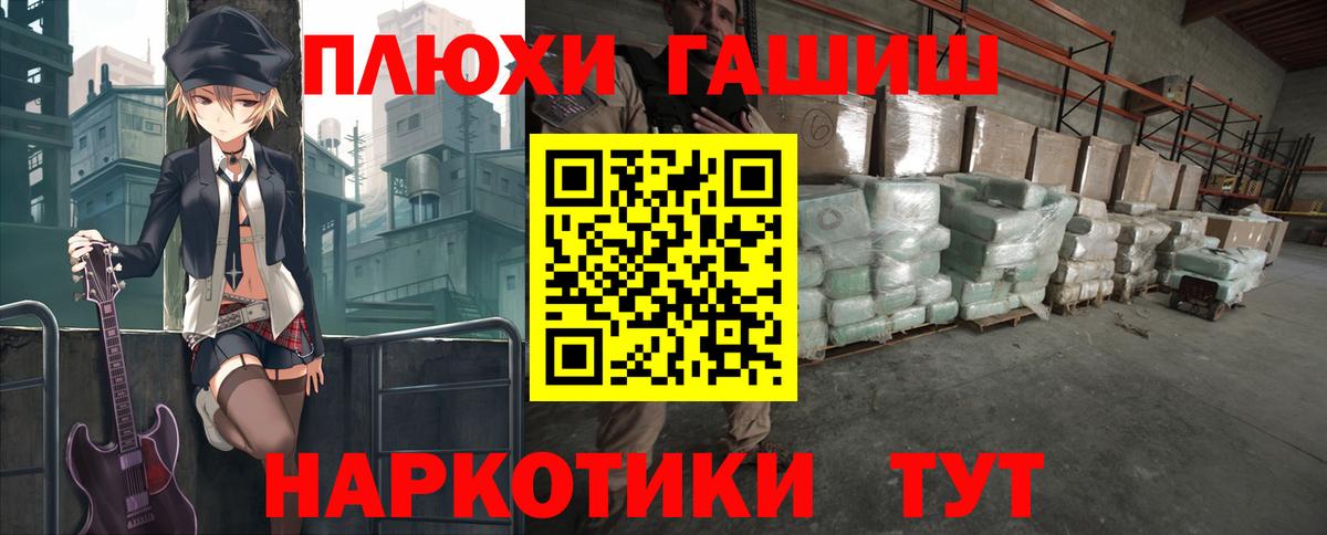 ГАШ Изолятор Карпинск