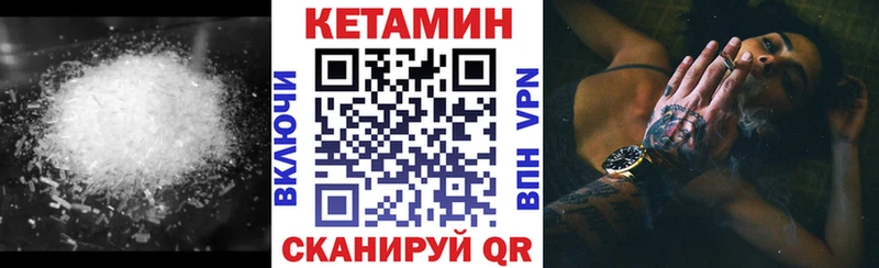 hydra зеркало  как найти закладки  Карпинск  Кетамин ketamine 