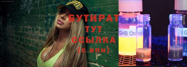 ПСИЛОЦИБИНОВЫЕ ГРИБЫ Алексеевка