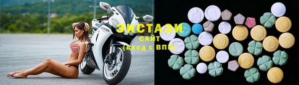 экстази Алзамай