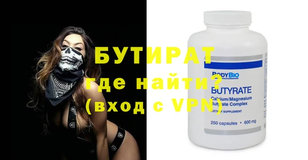 мескалин Алексин