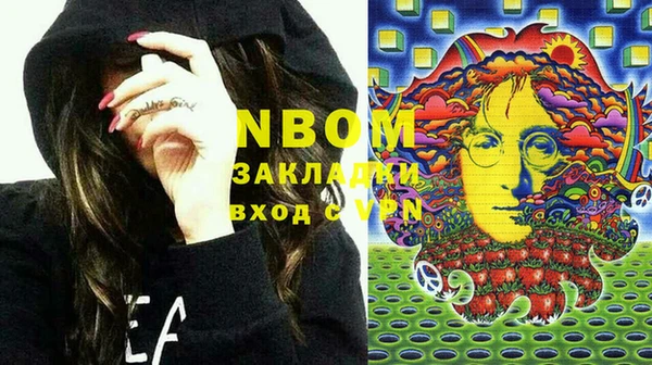 мескалин Алексин