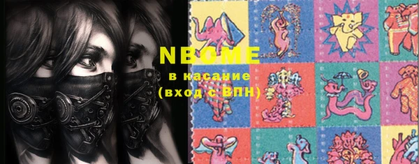 ПСИЛОЦИБИНОВЫЕ ГРИБЫ Алексеевка