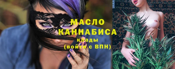 мефедрон VHQ Абаза