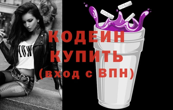 мескалин Алексин