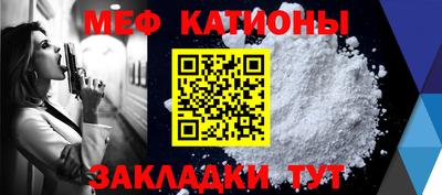 прущие грибы Краснокаменск