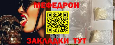 герыч Краснознаменск