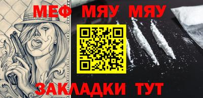прущие грибы Краснокаменск