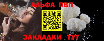 прущие грибы Краснокаменск