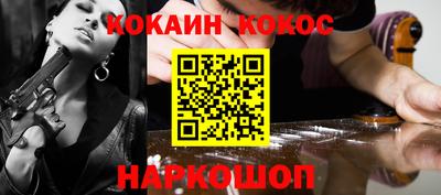 мяу мяу мука Краснодар