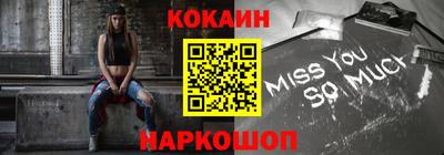 мяу мяу мука Краснодар