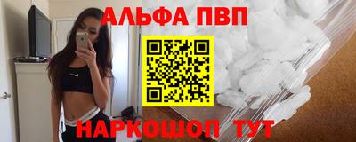 мяу мяу мука Краснодар