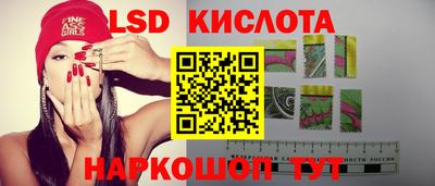 мяу мяу мука Краснодар