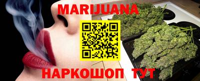 прущие грибы Краснокаменск