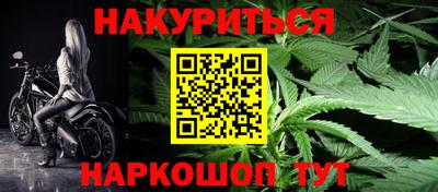 прущие грибы Краснокаменск