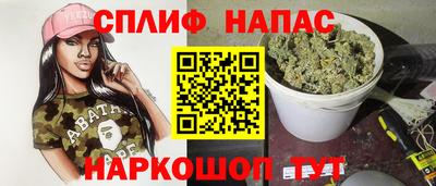 мяу мяу мука Краснодар