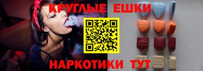 прущие грибы Краснокаменск