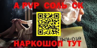 прущие грибы Краснокаменск