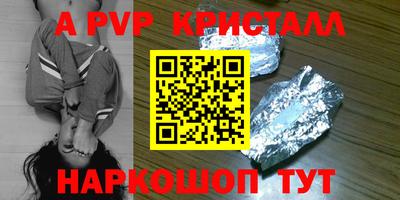мяу мяу мука Краснодар