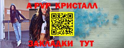 герыч Краснознаменск