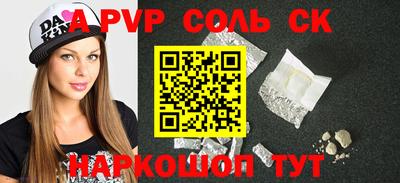 мяу мяу мука Краснодар