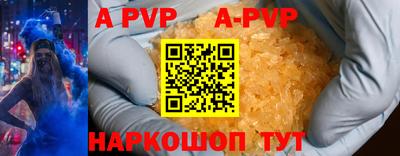 прущие грибы Краснокаменск