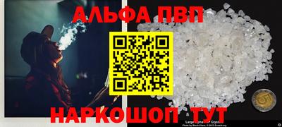 прущие грибы Краснокаменск