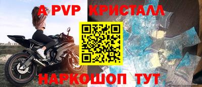 герыч Краснознаменск