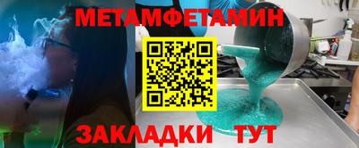 прущие грибы Краснокаменск
