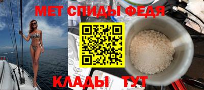 мяу мяу мука Краснодар