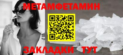 мяу мяу мука Краснодар