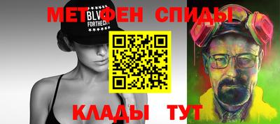 прущие грибы Краснокаменск