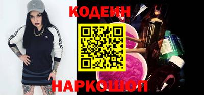 прущие грибы Краснокаменск