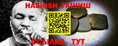 прущие грибы Краснокаменск