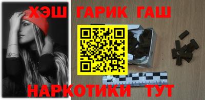 прущие грибы Краснокаменск