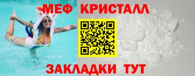 прущие грибы Краснокаменск